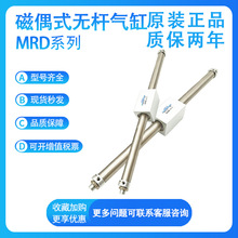 �������޸�����MRD25X100/200/300/400/500/600/700/800/900