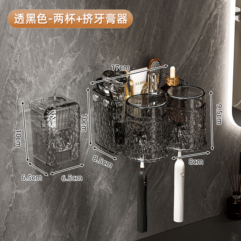 βγγγγβ 투명블랙 [더블컵+치약디스펜서] 커플모델 ☆ 접착 스티커 보내기 βγγγγβ