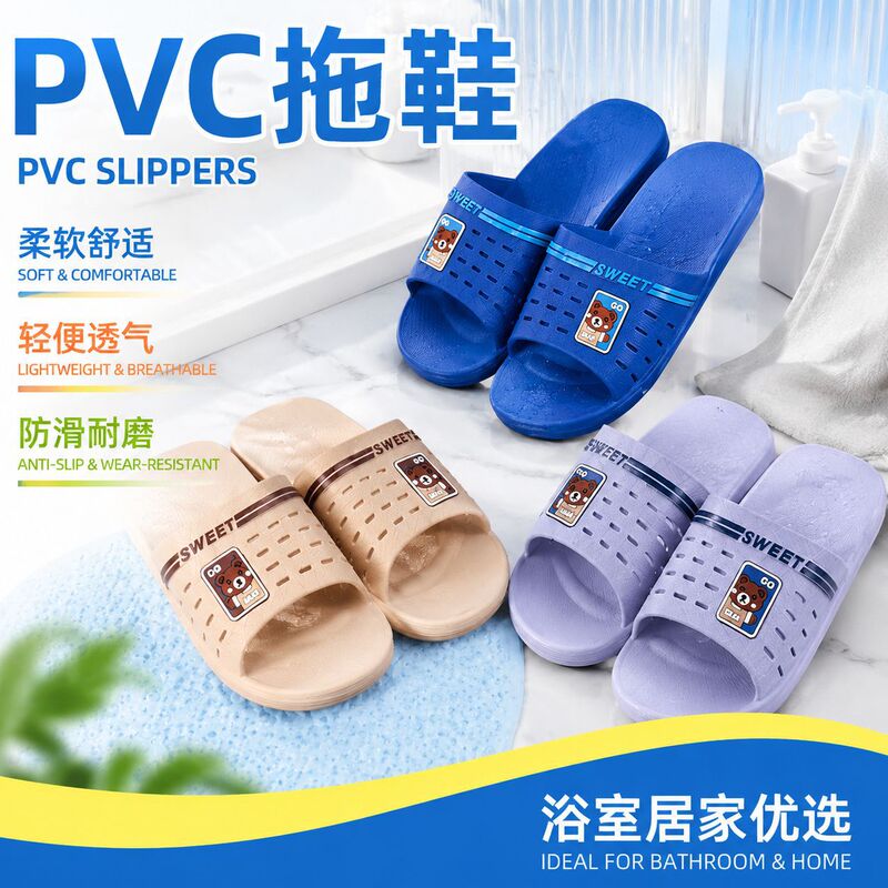 Wuchuan Slippers Fashion Casual Simple Style Business Super Home Outing Slippers Men's Slippers Series Couples Wuchuan Slippers Fashion Casual Simple Style Business Super Home Outing Slippers Men's Slippers Series Couples