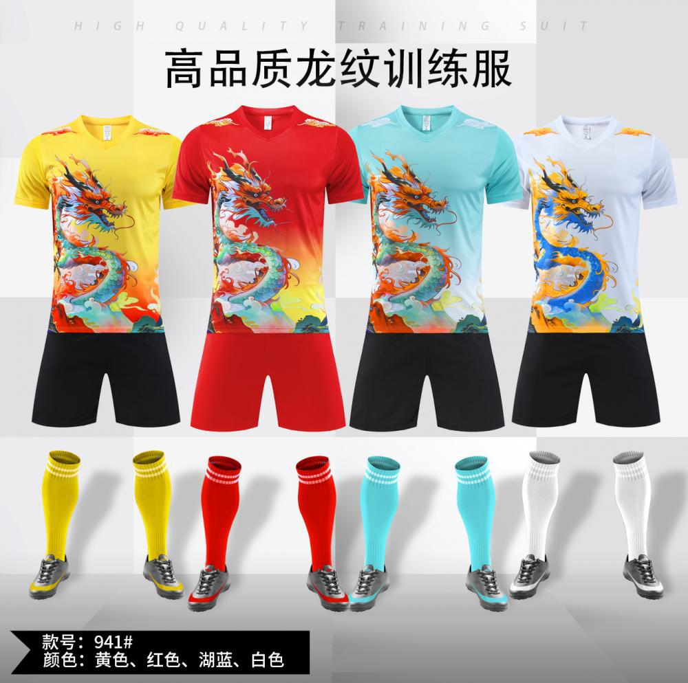 Nuevo traje de fútbol, traje de entrenamiento de patrón de dragón, traje de deporte de manga corta, traje de impresión de competición, traje de equipo de competición de barco dragón