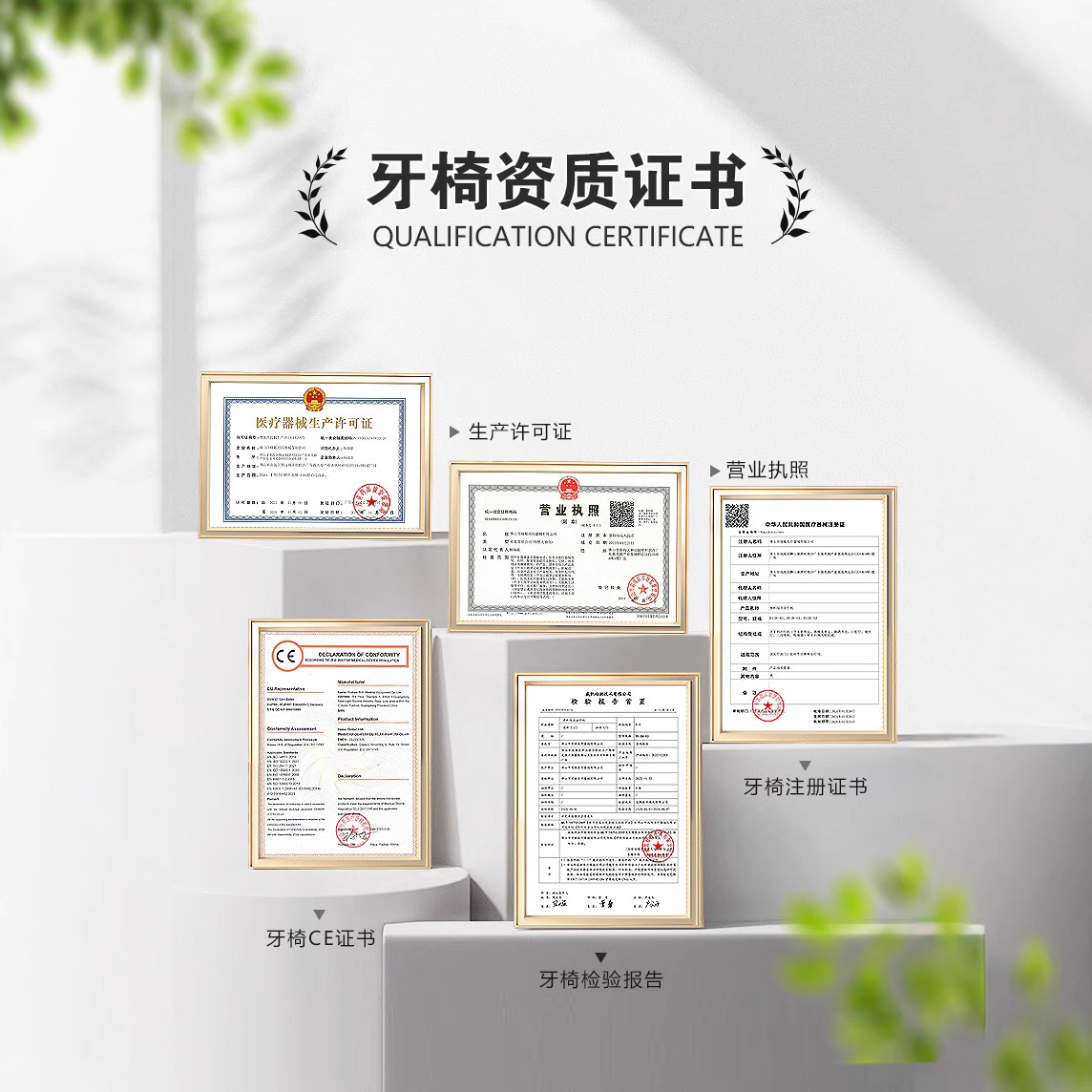 Silla de tratamiento integral dental Silla de tratamiento dental Silla dental Dental Chair