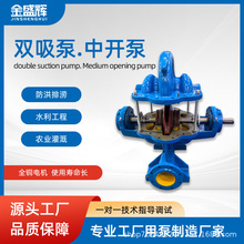 �������ߓP�̱���ˮ�ŝ� �p����S/SH�����_��������ˮ�x�ı�
