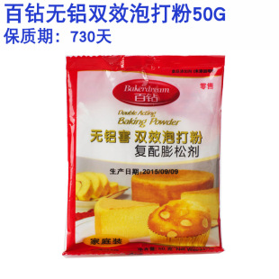 ��������pЧ�ݴ��50g ����ݴ�ۼ�ͥ�b���Ʉ�������o�X��