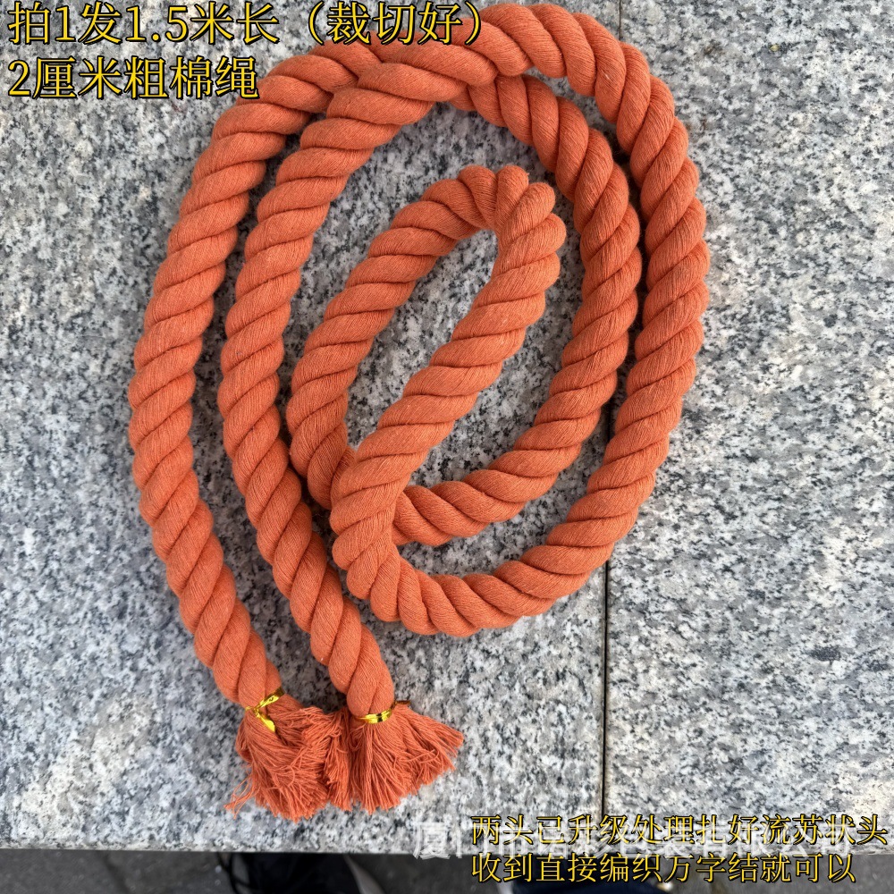 주황색* 2cm 두께( 1.5m / 스트립 커팅 플러스)