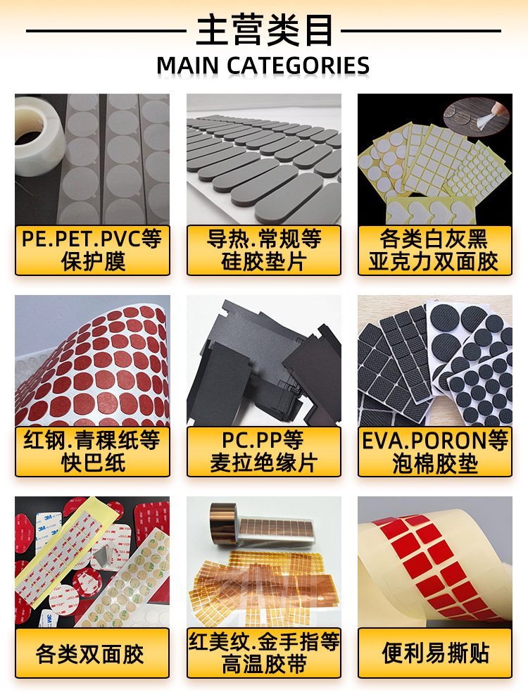 青稞纸新详情(涛)_02