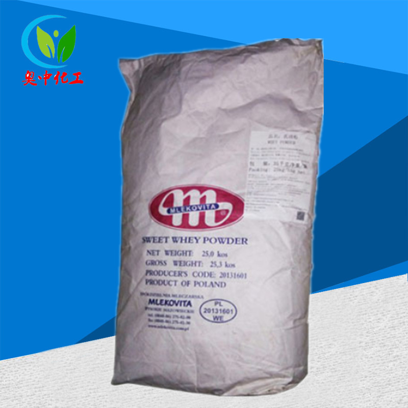 Food grade whey powder protein dairy products Non-desalted sweet whey powder welcome to order