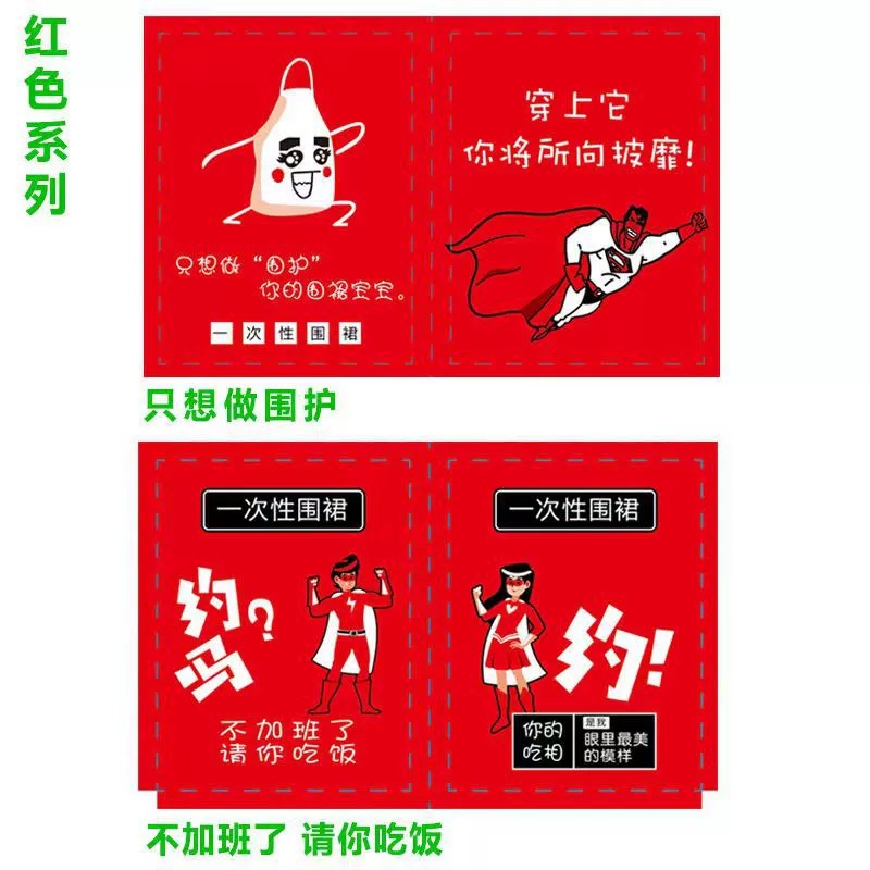 Transparent waterproof apron sleevless