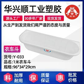 塑料箱;塑胶托盘;塑料桶