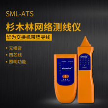ɼľ��SML-ATS �W�j�y���x������ ���ɔ_�o�������ξ���늌����x