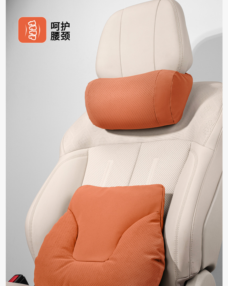 Suitable for Leapmotor C10/C11/C16/C01/B10/B01 Headrest and Lumbar Support Car Interior Accessories Lumbar Support Neck Pillow