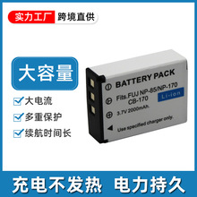 �m�ø�ʿSL300 305 245 260 280 D0510A NP-85 NP-170 CB-170늳�