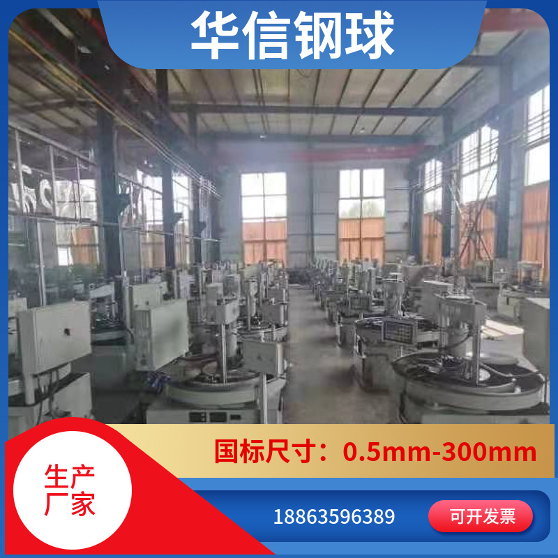 供应1010/1015碳钢球 2.381mm2.5mm3.175mm3.5mm 镜面碳钢珠