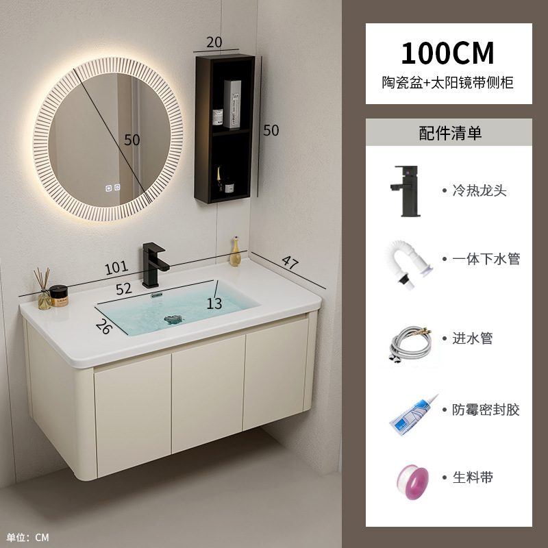 Armario de baño de esquina redondeada de aluminio espacial, combinación de lavabo de cerámica integrado, balcón, lavabo, lavabo, piscina de mesa de lavado