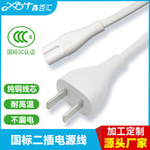 �����~о�����Դ��2о����βAC��������~��о�����^���_�����l