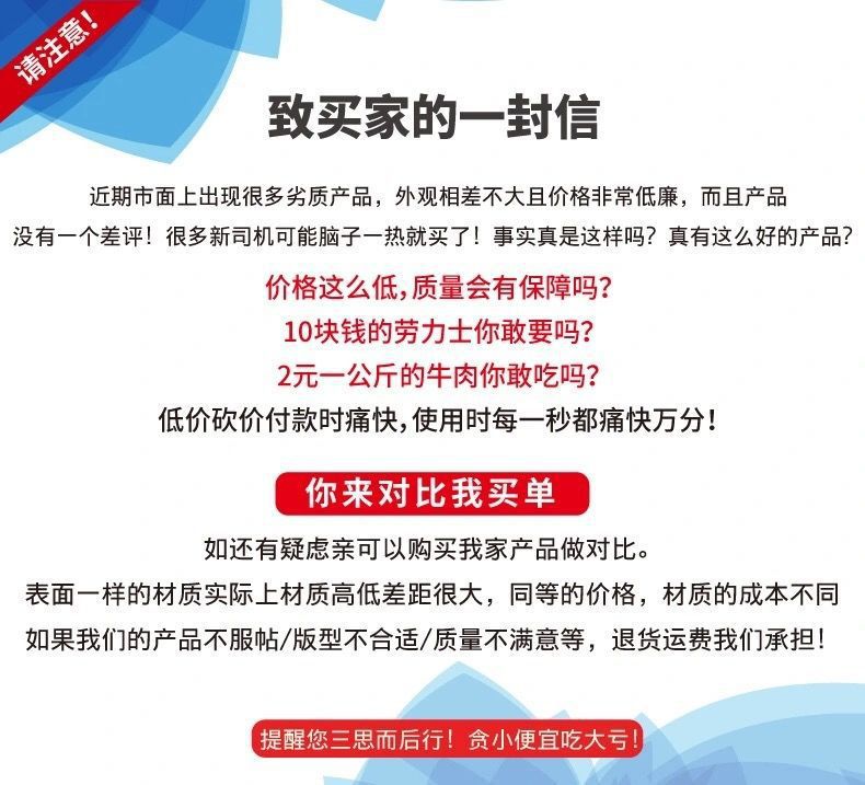 Haval H6 Rain Shield, Rain-Proof Visor, Car Window Rain Guard, Pure Black Opaque Without Gloss, Great Wall Poer