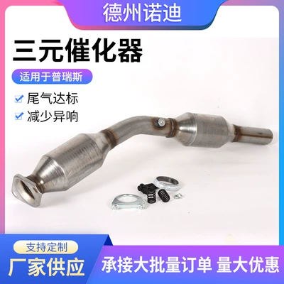 Factory Production Toyota Camry Katalizator