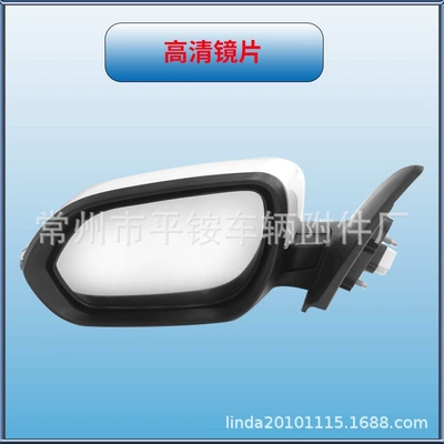 for 20-22 Model Kia: Rear mirror/rearview mirror assembly