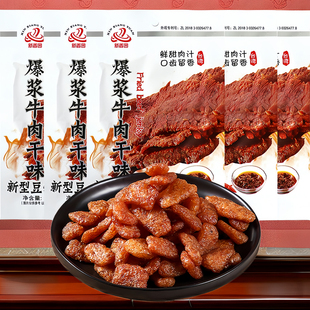 �W�t���{ţ��ζ��ţ��ɶ���Ʒ���ⶹ�ɑ��f��ʳ���l���eС��ɢ�b