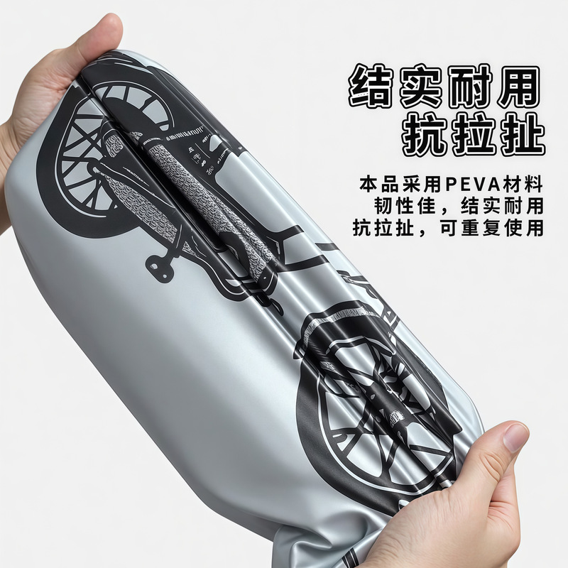 電気自動車カバー自転車カバーマウンテンバイクカバー雨よけ防塵防灰カバー日焼け止め日よけ|undefined