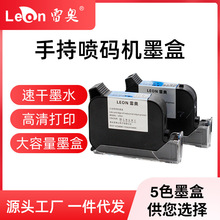 ���a�Cͨ�ÿ��ī��HT01ԭ�b�߸������ٸ��[�η��ΰ�ɫ�܄���īˮ