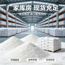 厂家供应精白石英砂净水过滤砂建材填充真石漆涂料厂熔融石英粉