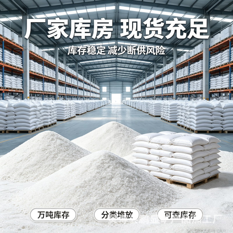 厂家供应精白石英砂净水过滤砂建材填充真石漆涂料厂熔融石英粉