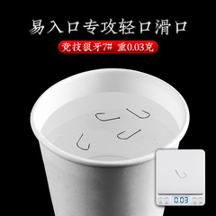 Xiaofengxian competitive wolf tooth fish hook flying knock improved barb-free imported black pit new Guandong thin strip wolf tooth hook in bulk