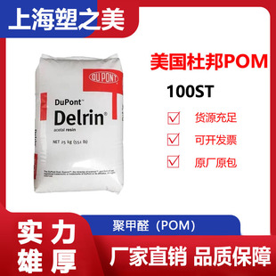 POM�����Ű�100ST�ߏ��ȳ��߱�ɫ��ɫ�ۼ�ȩ�w�������w��/pom�F؛