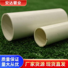 PVC给水管排水管50-400大口径管 全塑螺旋管 农田灌溉工程管PVC管