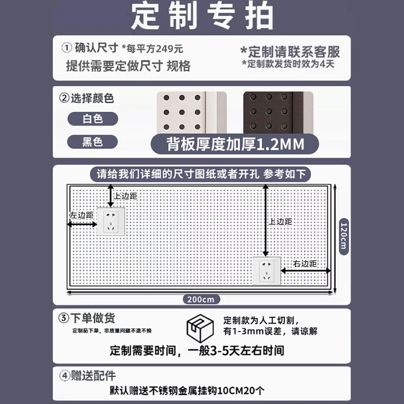 リビングルームのホールボード収納ラック、玄関ドアの壁全体の収納、玄関ホールの吊り下げボード、壁の装飾、金属パンチングボード
