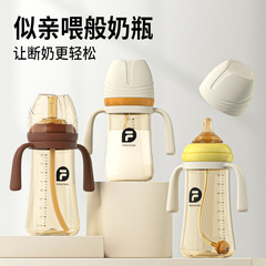 ベビー PP ボトルビッグベビーストローボトルカモノハシ学習ドリンクカップ子供用ストローカップ子供用落下防止ドリンクカップ