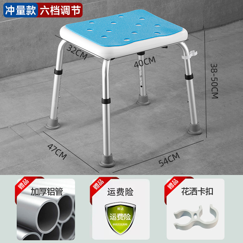 高齢者向け専用シャワーチェア、浴室用シャワーチェア、折りたたみ式バスチェア、高齢者用入浴椅子|undefined