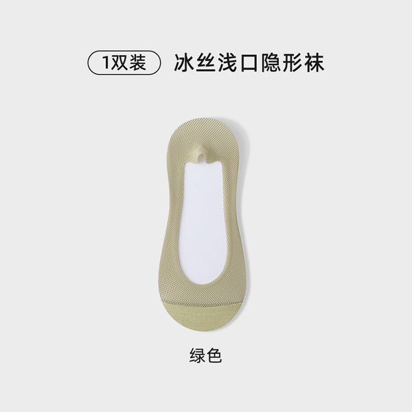 여름 여성용 보트 양말, 초박형 순면 바닥, 땀 흡수성, 통기성, 얼음 실크 미끄럼 방지 얕은 구두, 보이지 않는 양말