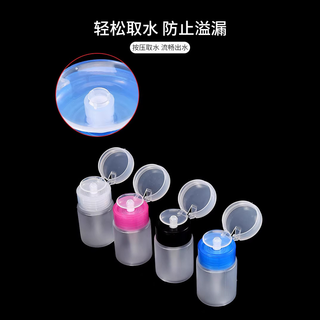 Makeup Remover Water Bottle, Nail Art Tools and Supplies, Empty Bottle, Nail Polish Remover, Disinfectant Water, Press Bottle, 60ml Empty Bottle