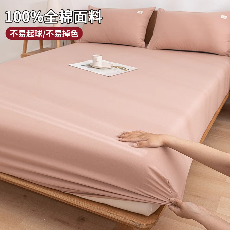 2025 nuevo estilo 100 funda de cama de algodón de una sola pieza funda protectora de colchón funda de cama de algodón 2