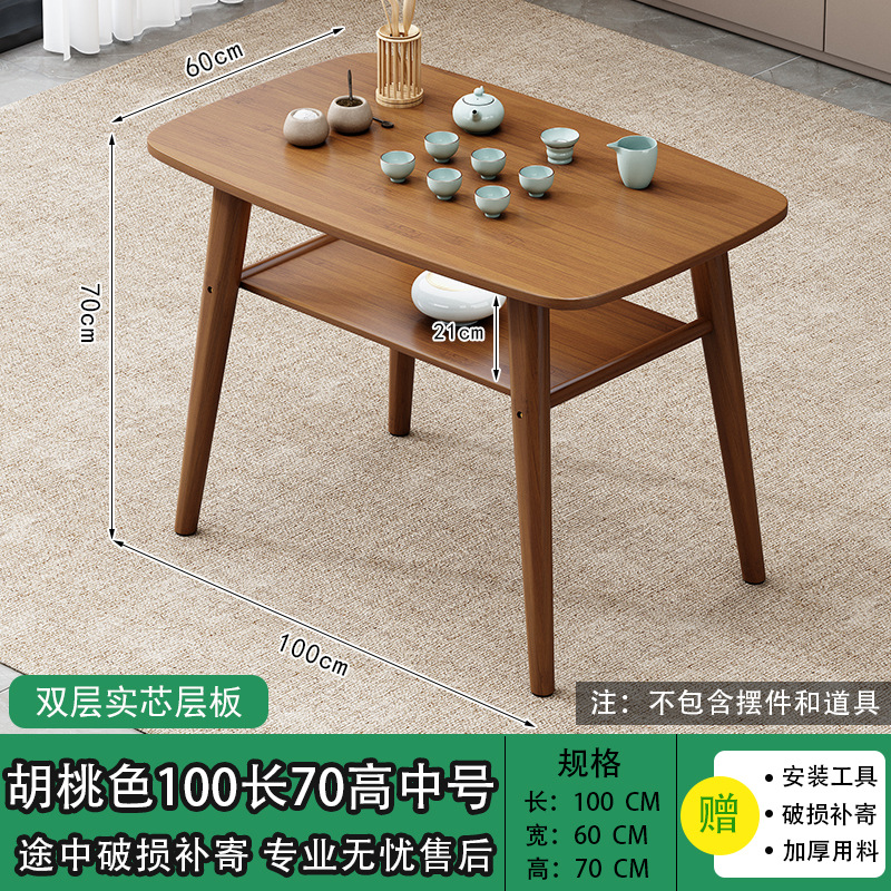 Mesa de té de doble capa 100 * 60 * 70 marrón