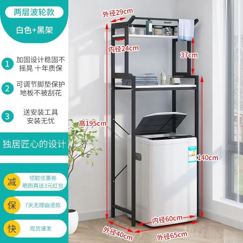 2단 내경 60*35*140 블랙 프레임 + 화이트 ♢ ♢ ♢