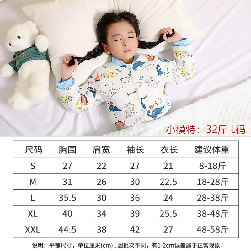 Children's keep warm vest for new born