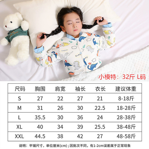 Kids' shoulder protector for sleeping, baby shoulder guard, newborn anti-cold clothing, warming vest for autumn and winter