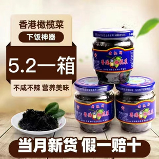 �ϙ�ˮ�����؛�������ƿ�b�a�������_θ���̲����uͨ�羳
