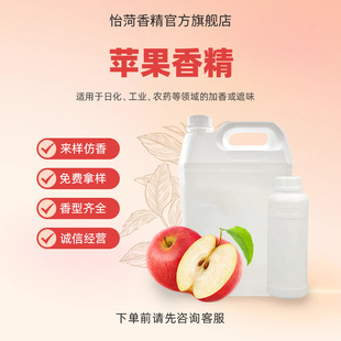 ���O���㾫 ϴ���o�wƷϴ��Һ��ͯ�����o��˪�����-�����ջ��㾫