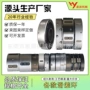 滑差轴用滚珠分切机滑差轴