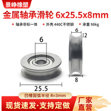 �����S�л�݆U�۹���̨���g̨�F�����U����ٌ�݆��݆6*25.5*8