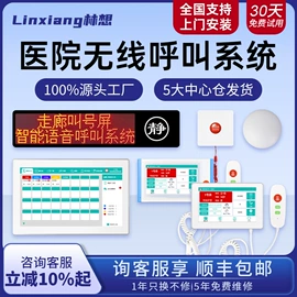 声讯系统;触控产品;金属建材