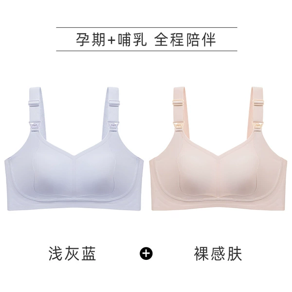 Light gray blue + nude skin