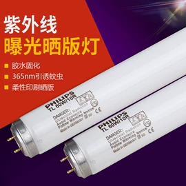 卤钨灯泡;紫外线灯;镇流器