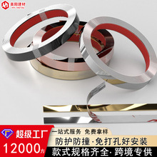 不锈钢自粘贴装饰条一字平板压条吊顶背景墙瓷砖金属收边条地脚线