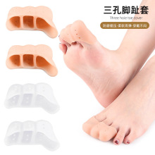三孔脚趾护趾套芭蕾舞鞋脚尖运动减震脚趾垫带孔柔软防磨足尖护趾