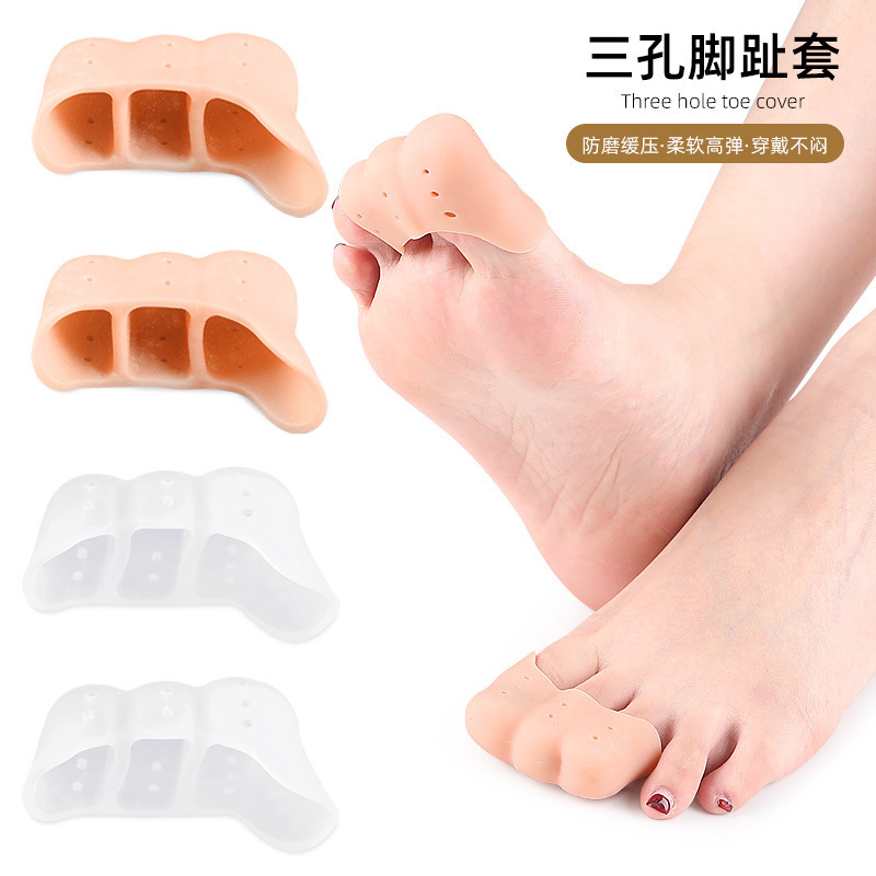 三孔脚趾护趾套芭蕾舞鞋脚尖运动减震脚趾垫带孔柔软防磨足尖护趾