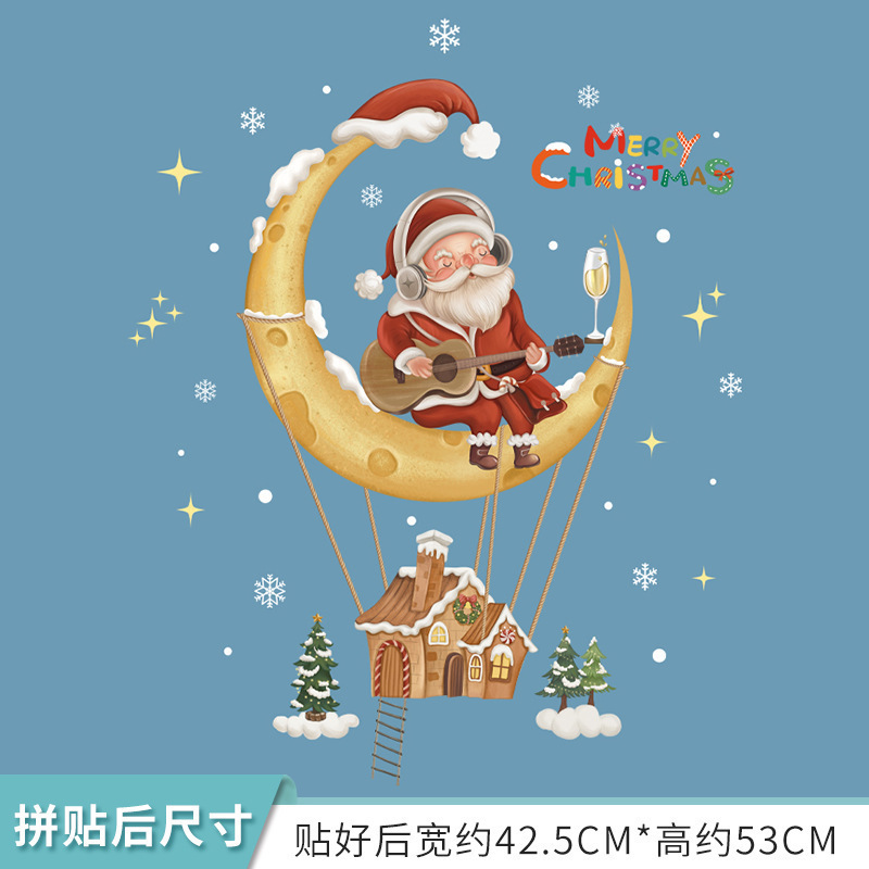 圣诞节装饰静电窗贴可爱圣诞老人雪花树贴纸商场布置橱窗玻璃贴画|undefined